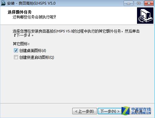 良田高拍仪s1000a3使用教程,良田s1000a3高拍仪使用教程