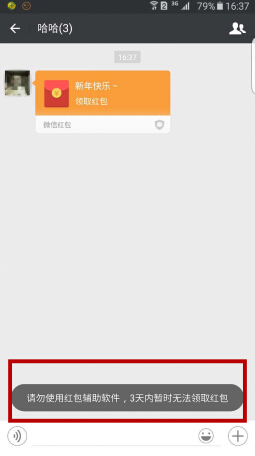 支付宝抢红包速度快,支付宝抢红包软件推荐