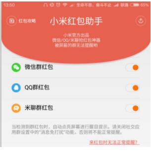 支付宝抢红包速度快,支付宝抢红包软件推荐