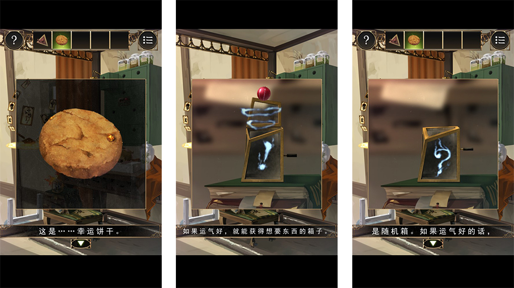 《从魔法师家脱出》中文版图文攻略1-8关完整流程