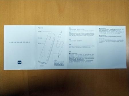 小米蓝牙音频接收器拆解评测,小米蓝牙音频接收器说明