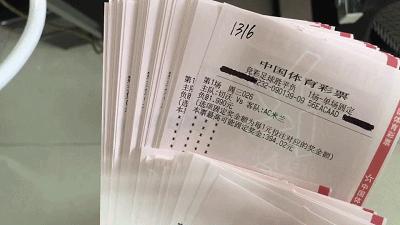 竞彩足球应该如何玩,竞彩是怎么玩的