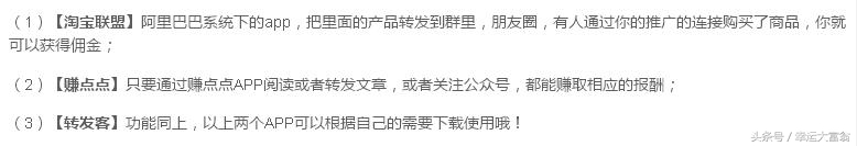 全职妈妈在家做什么兼职赚钱,全职妈妈在家怎么挣钱副业