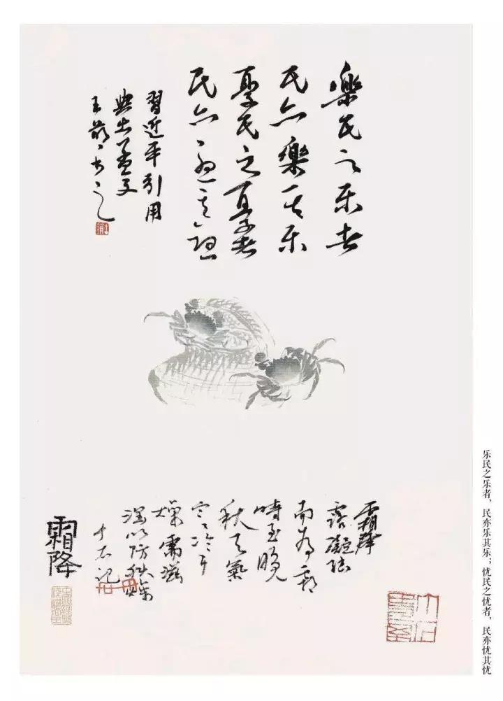 奋楫者先丨2018个石花笺记事