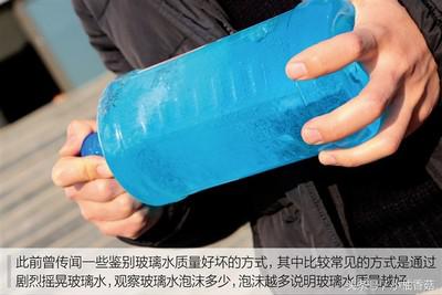玻璃水如何正确使用,玻璃水的正确使用方法