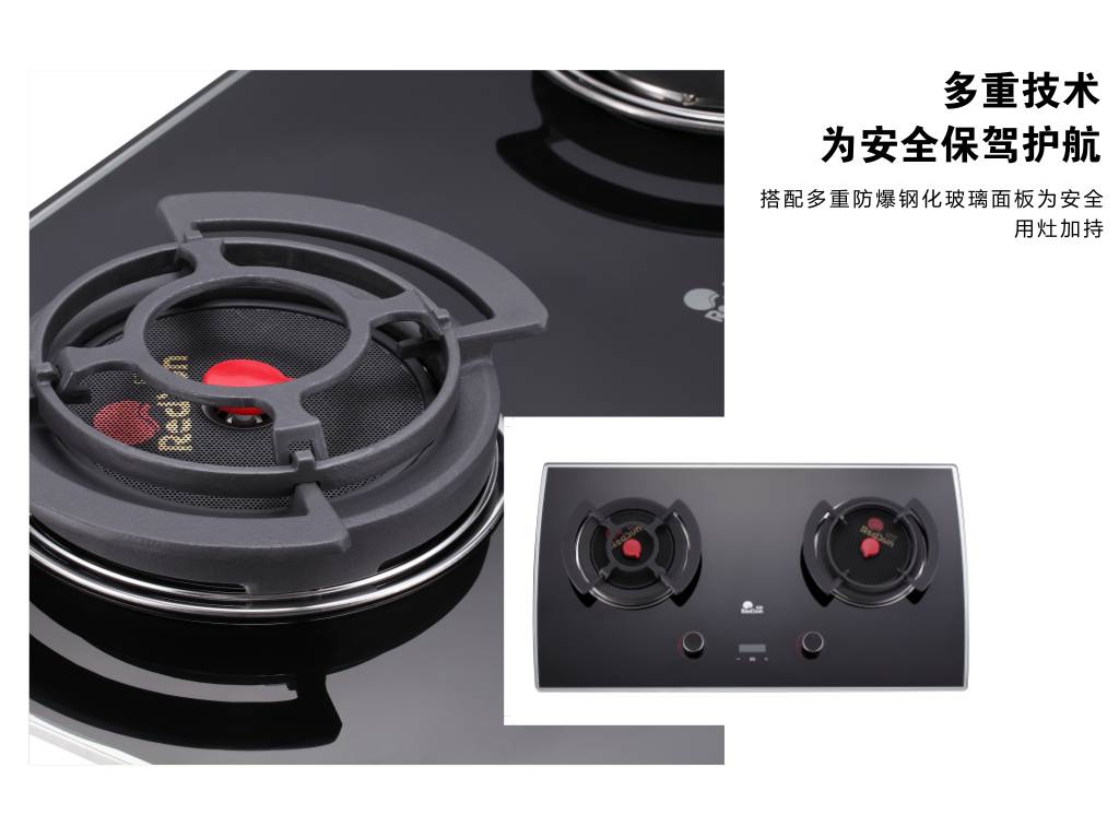 匠心铸灶·你因为热爱生活，所以遇上了我