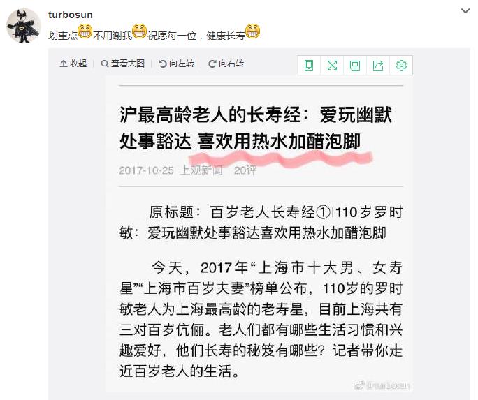 孙俪的养生方法和技巧,孙俪养生小妙招脾胃