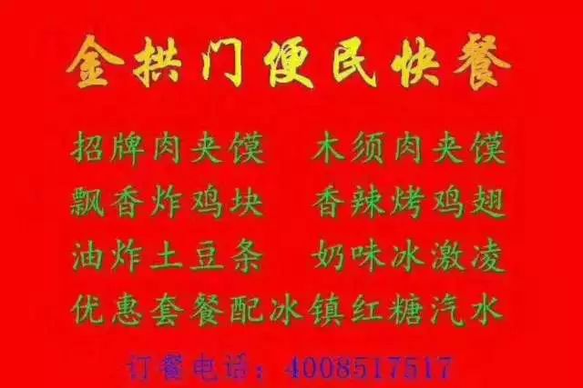 麦当劳金拱门和巨无霸,麦当劳新品金拱门豪华堡