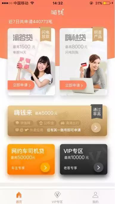 花呗和白条分期哪个利息更高,白条跟花呗分期哪个利息少