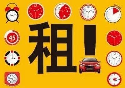 共享汽车的新商业模式及路径研究,共享汽车的新商业模式