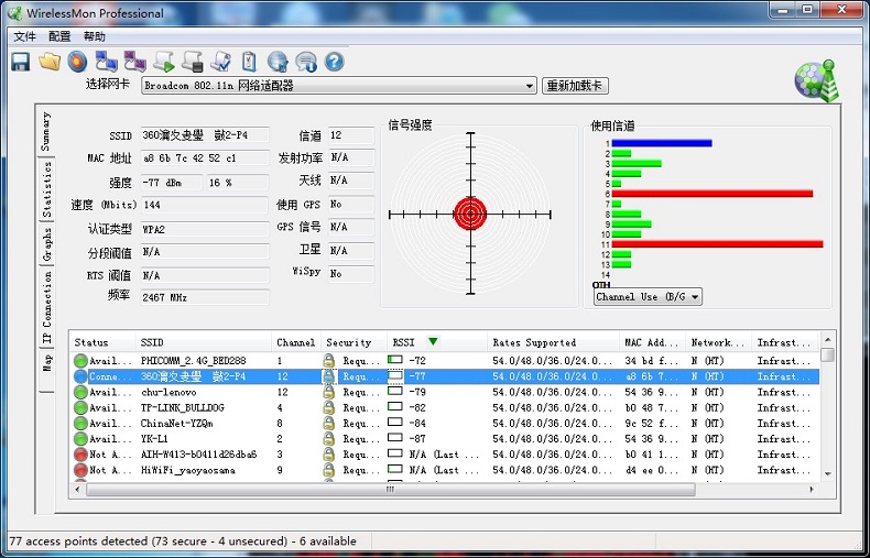 360安全路由2p4无线桥接,360安全路由v2p4参数