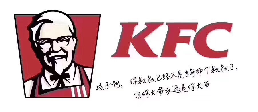 你肯定不知道“金拱门”打着麦当劳的旗号，在中国潜藏了二十多年