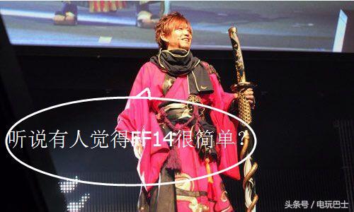 ff14巴哈在哪打,ff14巴哈姆特副本