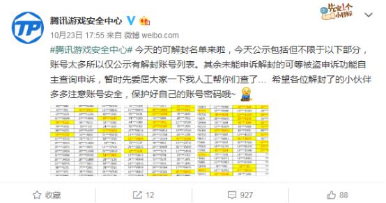 英雄联盟英雄奖励计划是什么,英雄联盟奖励政策最新