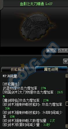 dnf全属强剑宗,dnf剑宗3.7之后怎么样