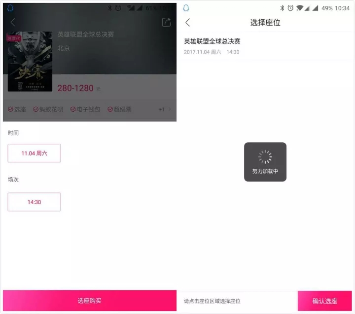 英雄联盟s7决赛门票多少钱,2020英雄联盟世界赛门票事件
