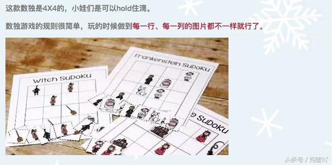 万圣节适合幼儿园小朋友玩的游戏,万圣节活跃气氛亲子游戏游乐场