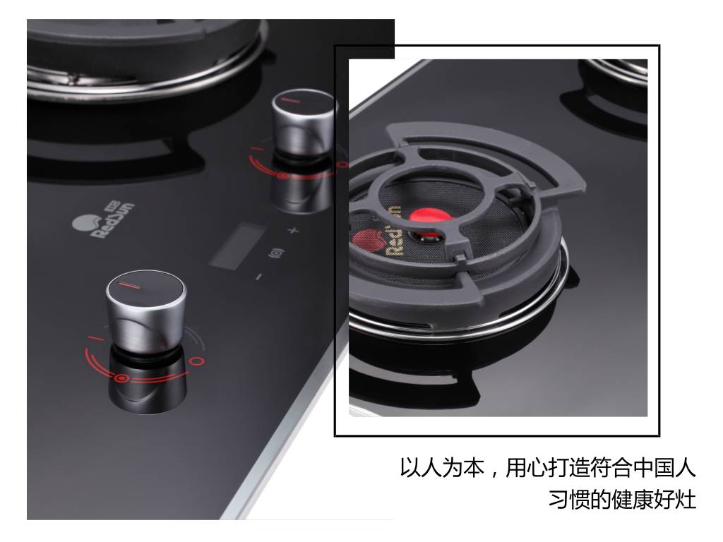 匠心铸灶·你因为热爱生活，所以遇上了我