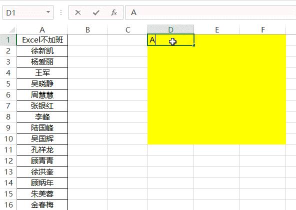 excel替换功能的详细讲解,excel里的替换功能有什么作用呢