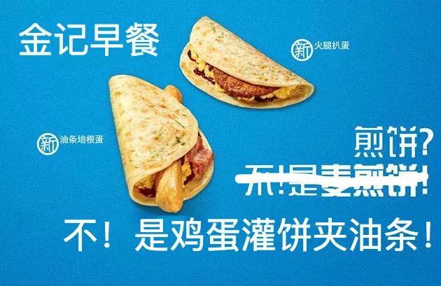 麦当劳金拱门和巨无霸,麦当劳新品金拱门豪华堡