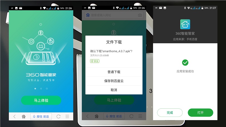 360安全路由2p4无线桥接,360安全路由v2p4参数
