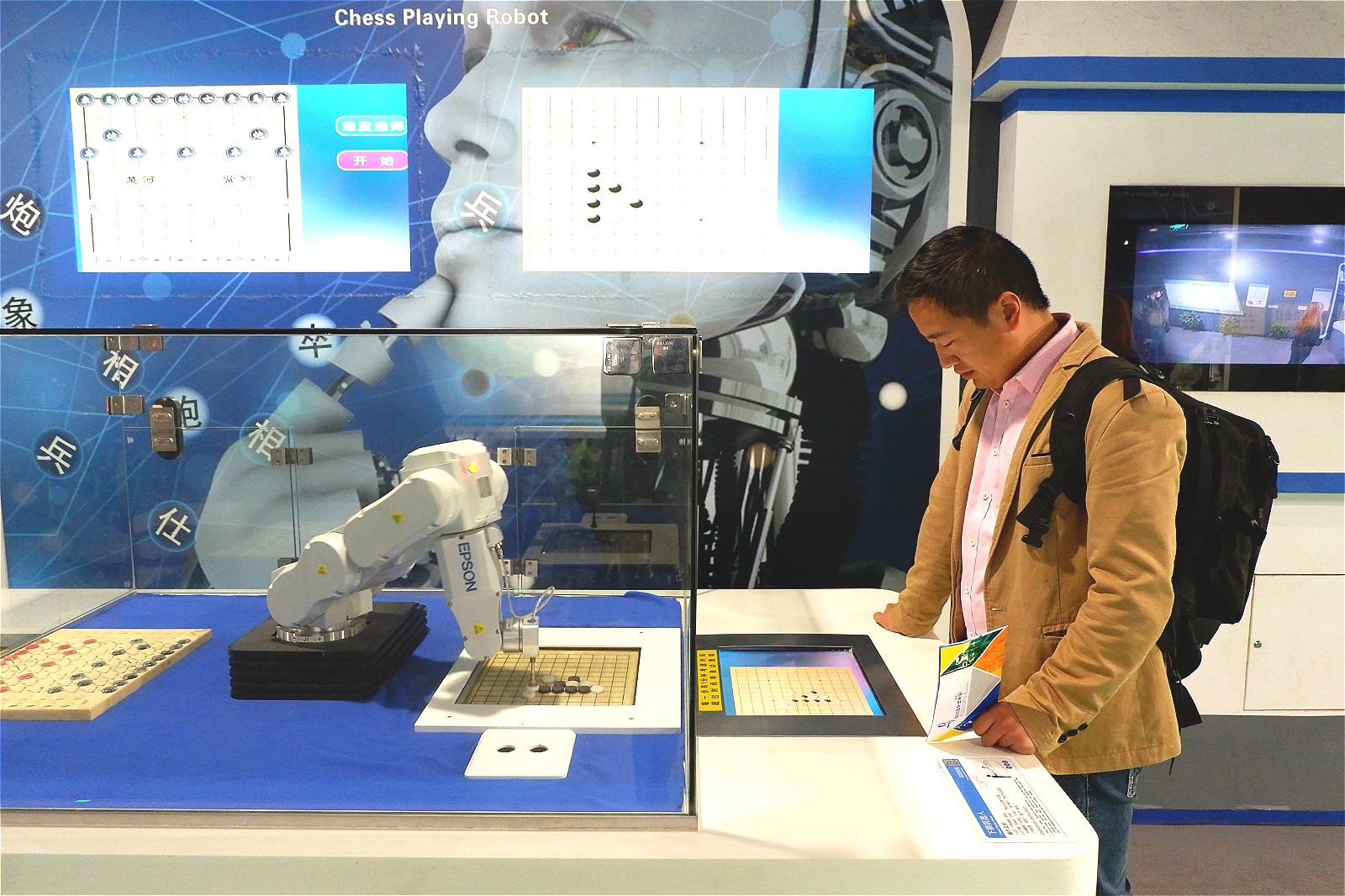 差点错过了因免门票而不屑一顾的科技馆（内含大量剧透）