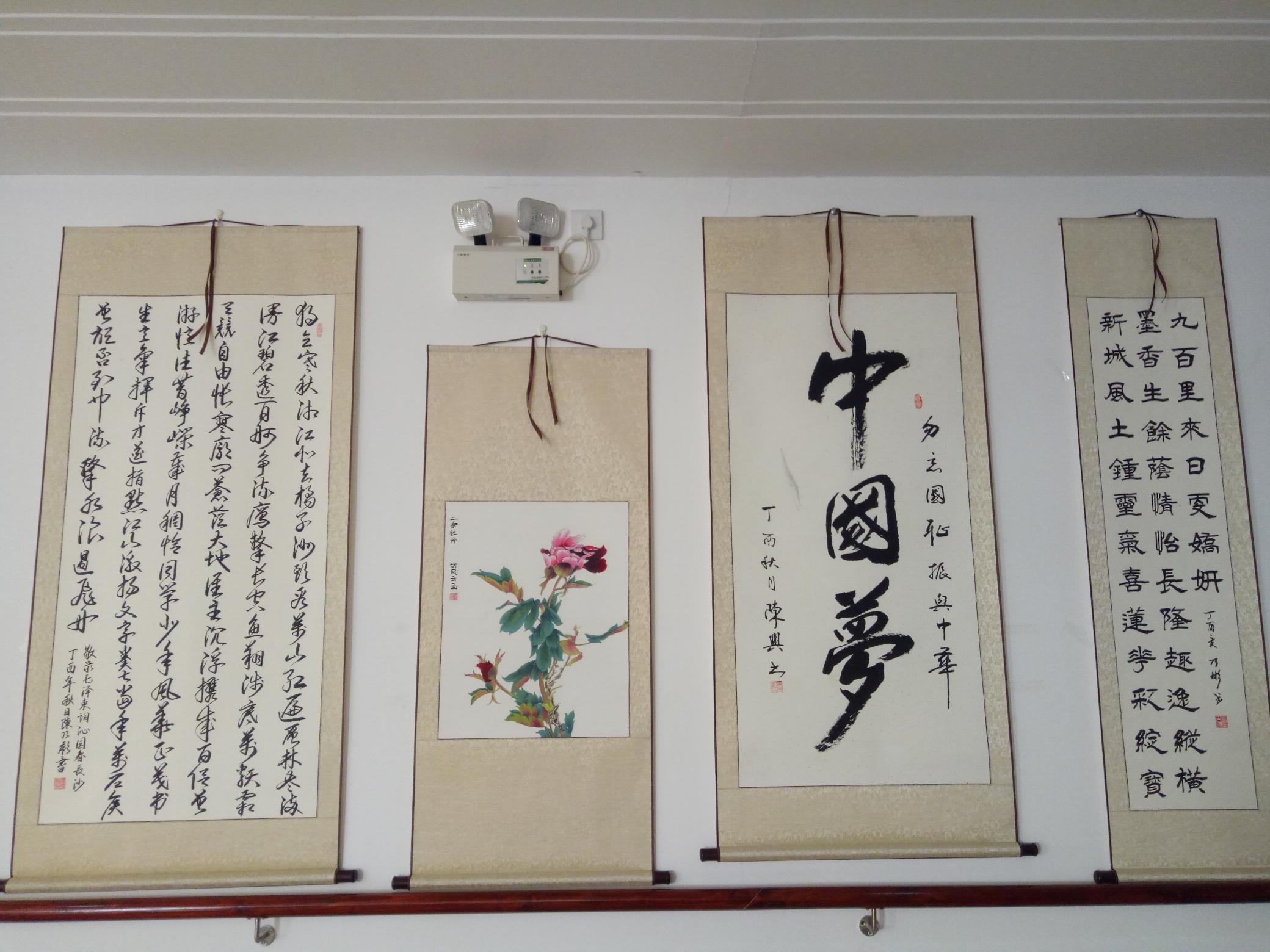 番禺｜笔墨寄情思，书画展赤心！听说桥南书画爱好者都来了这里