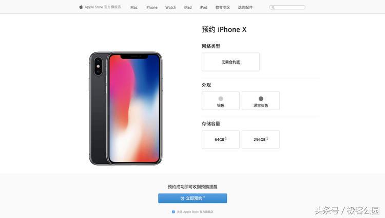 iphonex抢购前准备,iphonex抢购注意事项