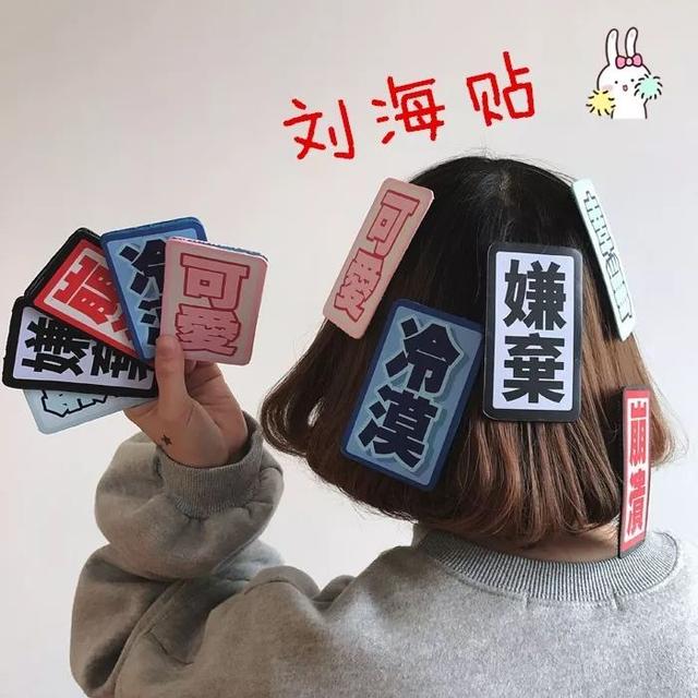 少女心爆棚的必备小物,超少女心爆棚的小物件