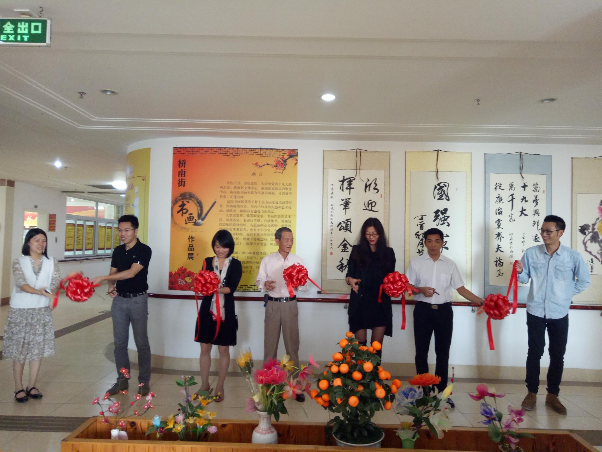 番禺｜笔墨寄情思，书画展赤心！听说桥南书画爱好者都来了这里
