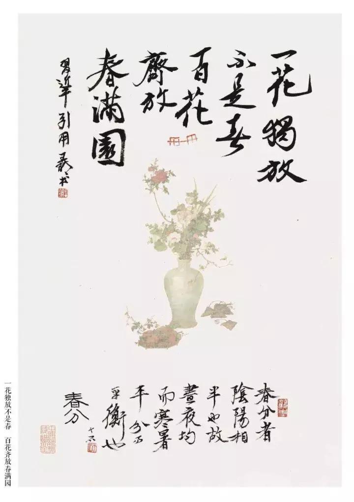 奋楫者先丨2018个石花笺记事