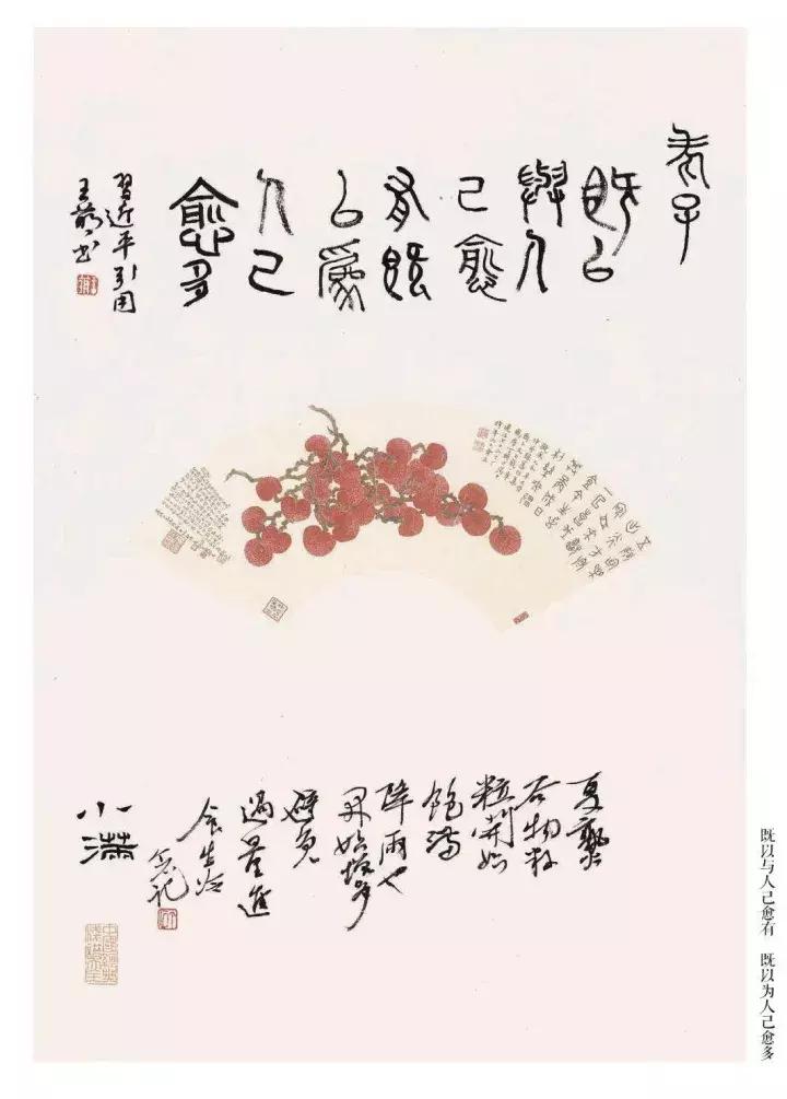 奋楫者先丨2018个石花笺记事