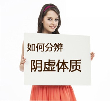 手心脚心发热心情烦躁失眠多梦,肝肾阴虚失眠多梦手脚心热