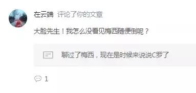 c罗那么强壮为什么那么容易摔倒,为啥c罗的动作越来越僵硬