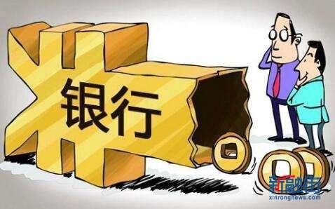 马云谈余额宝基金,马云靠余额宝究竟赚了多少钱