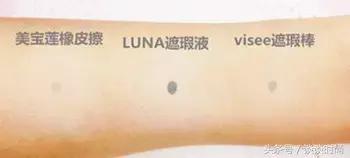 遮瑕遮痘印遮雀斑推荐,油皮遮雀斑的遮瑕产品