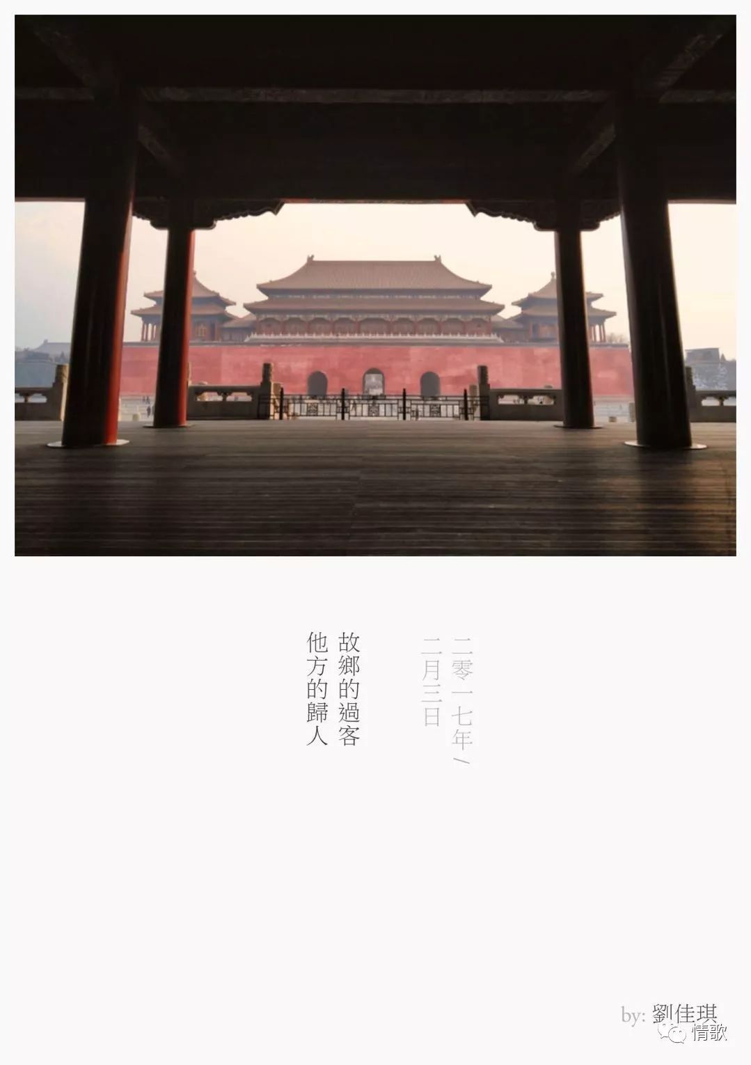 手机摄影教程丨手机摄影系列课程几款APP瞬间让照片提升几个档次