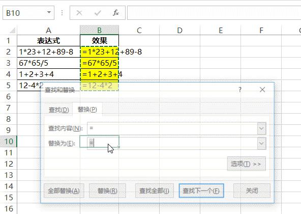 excel替换功能的详细讲解,excel里的替换功能有什么作用呢