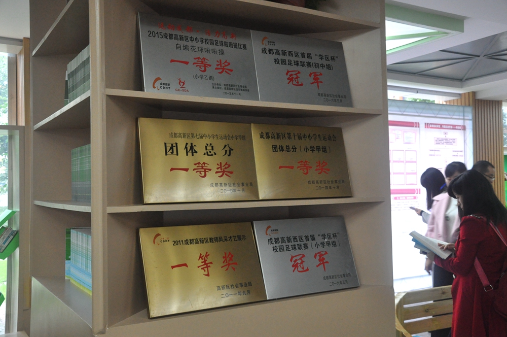江苏省12所共同体学校,协同教育共同体