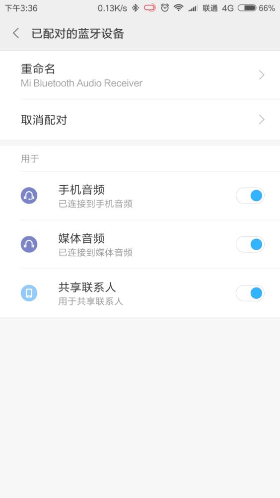 小米蓝牙音频接收器拆解评测,小米蓝牙音频接收器说明