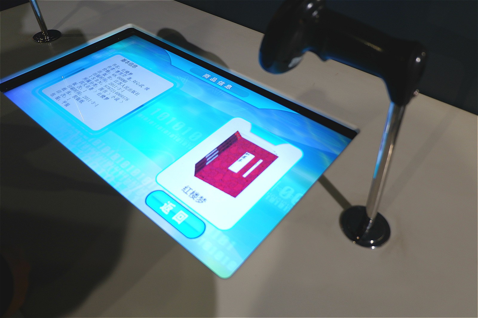 差点错过了因免门票而不屑一顾的科技馆（内含大量剧透）