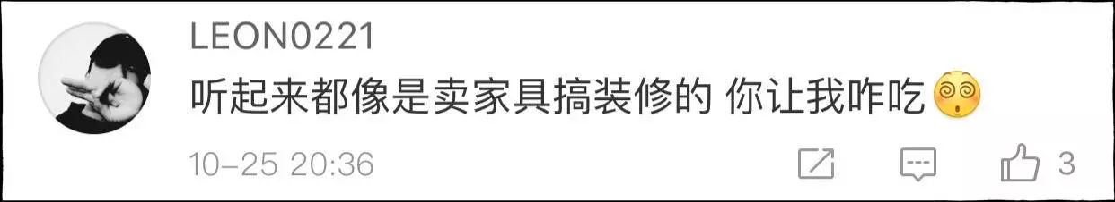 你肯定不知道“金拱门”打着麦当劳的旗号，在中国潜藏了二十多年