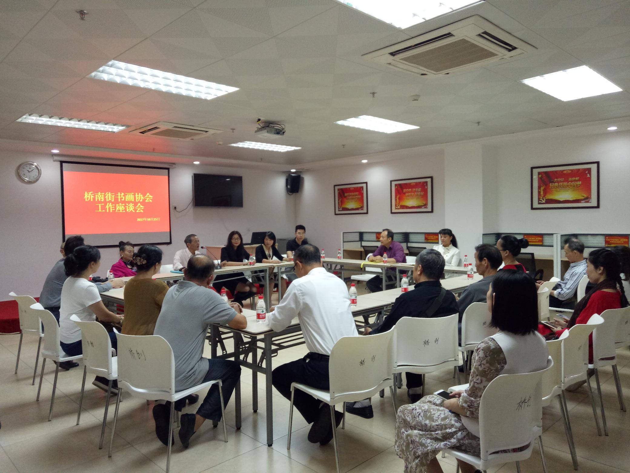 番禺｜笔墨寄情思，书画展赤心！听说桥南书画爱好者都来了这里