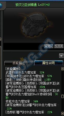 dnf全属强剑宗,dnf剑宗3.7之后怎么样