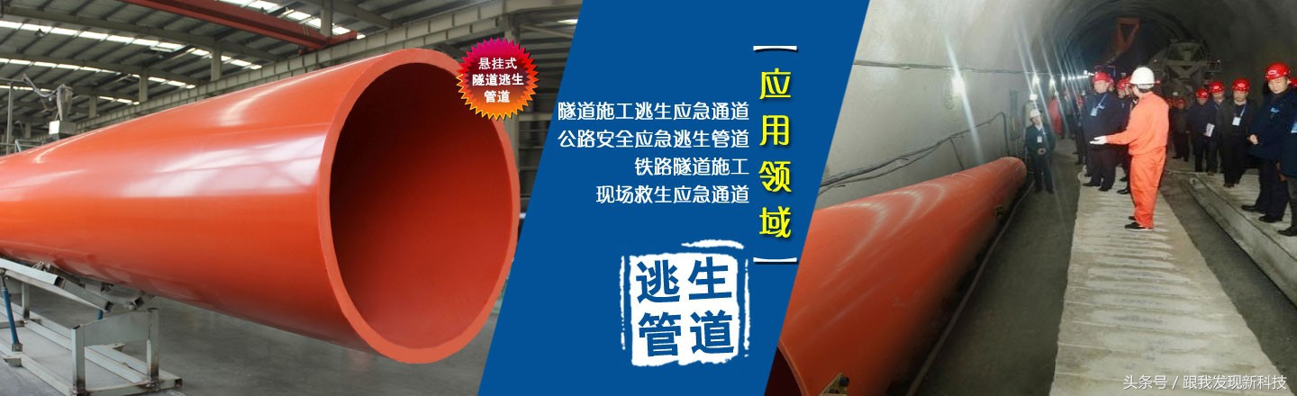 瓦斯隧道施工技术总结,隧道测量技术的总结