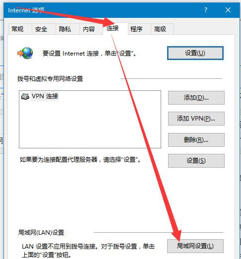 电脑防护安全教程,电脑安全的基本知识