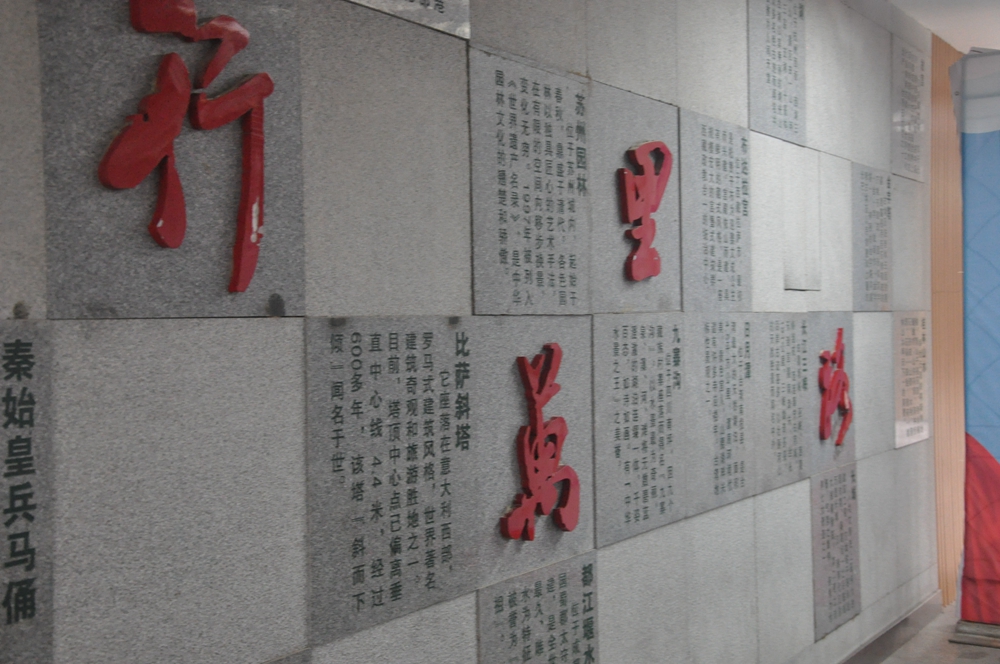 江苏省12所共同体学校,协同教育共同体