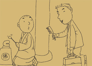 营销经理想考考他的手下，就给他们出了一道题，把梳子卖给和尚