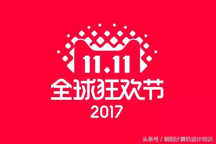 天猫双十一海报动态图片,京东双十一主题创意海报怎么设置
