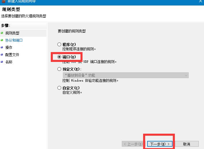 电脑防护安全教程,电脑安全的基本知识